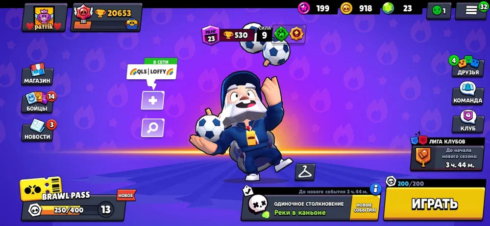 Аккаунт Brawl Stars | Аккаунт 182