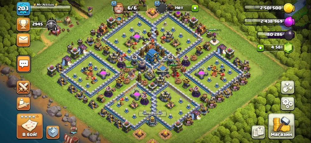 Аккаунт Clash of Clans | Аккаунт 96