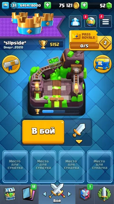 Аккаунт Clash Royale | Аккаунт 111