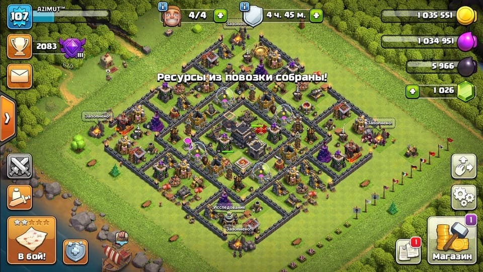 Аккаунт Clash of Clans | Аккаунт 51