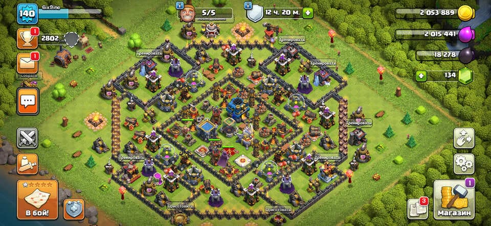 Аккаунт Clash of Clans | Аккаунт 56
