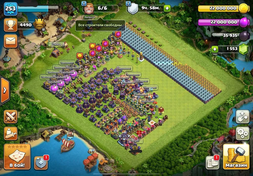Аккаунт Clash of Clans | Аккаунт 103