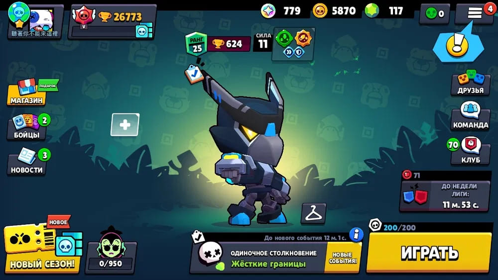 Аккаунт Brawl Stars | Аккаунт 196