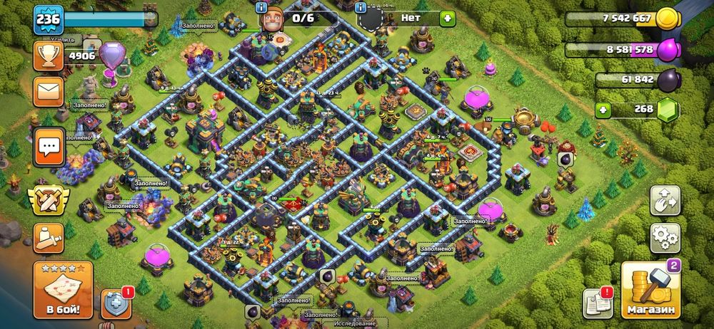 Аккаунт Clash of Clans | Аккаунт 89