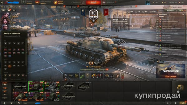 Аккаунт World of Tanks | Аккаунт 93