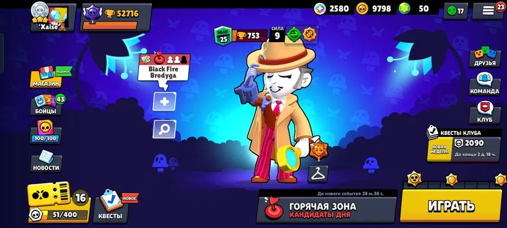 Аккаунт Brawl Stars | Аккаунт 203
