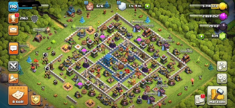 Аккаунт Clash of Clans | Аккаунт 66