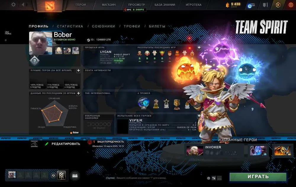 Аккаунт Dota 2 | Аккаунт 27
