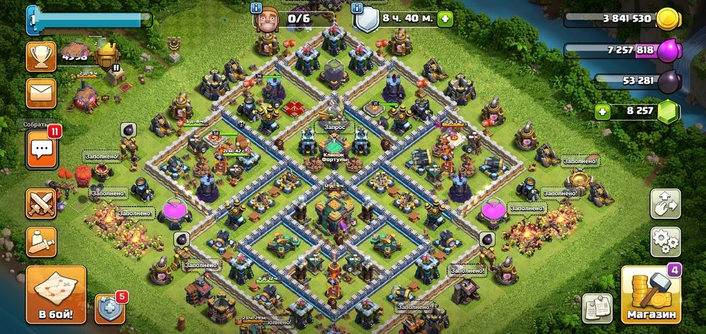 Аккаунт Clash of Clans | Аккаунт 91