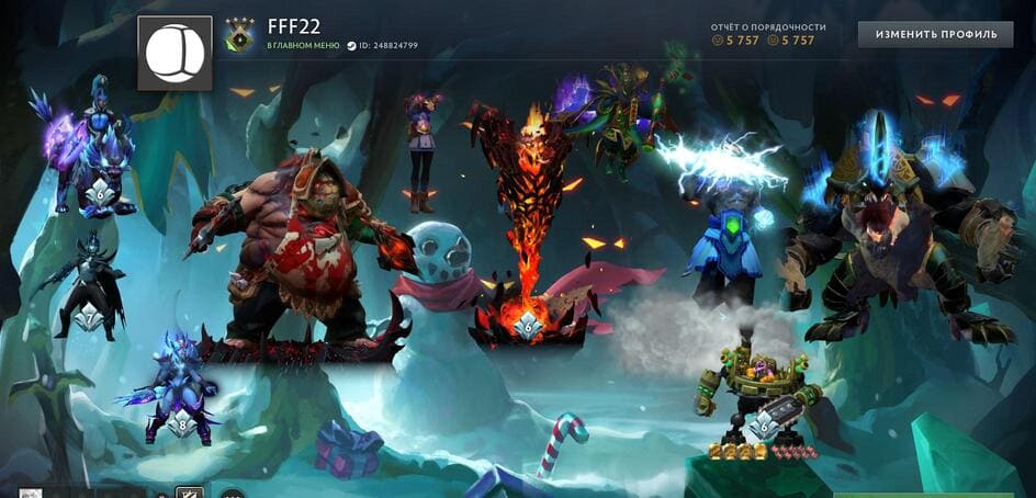 Аккаунт Dota 2 | Аккаунт 47