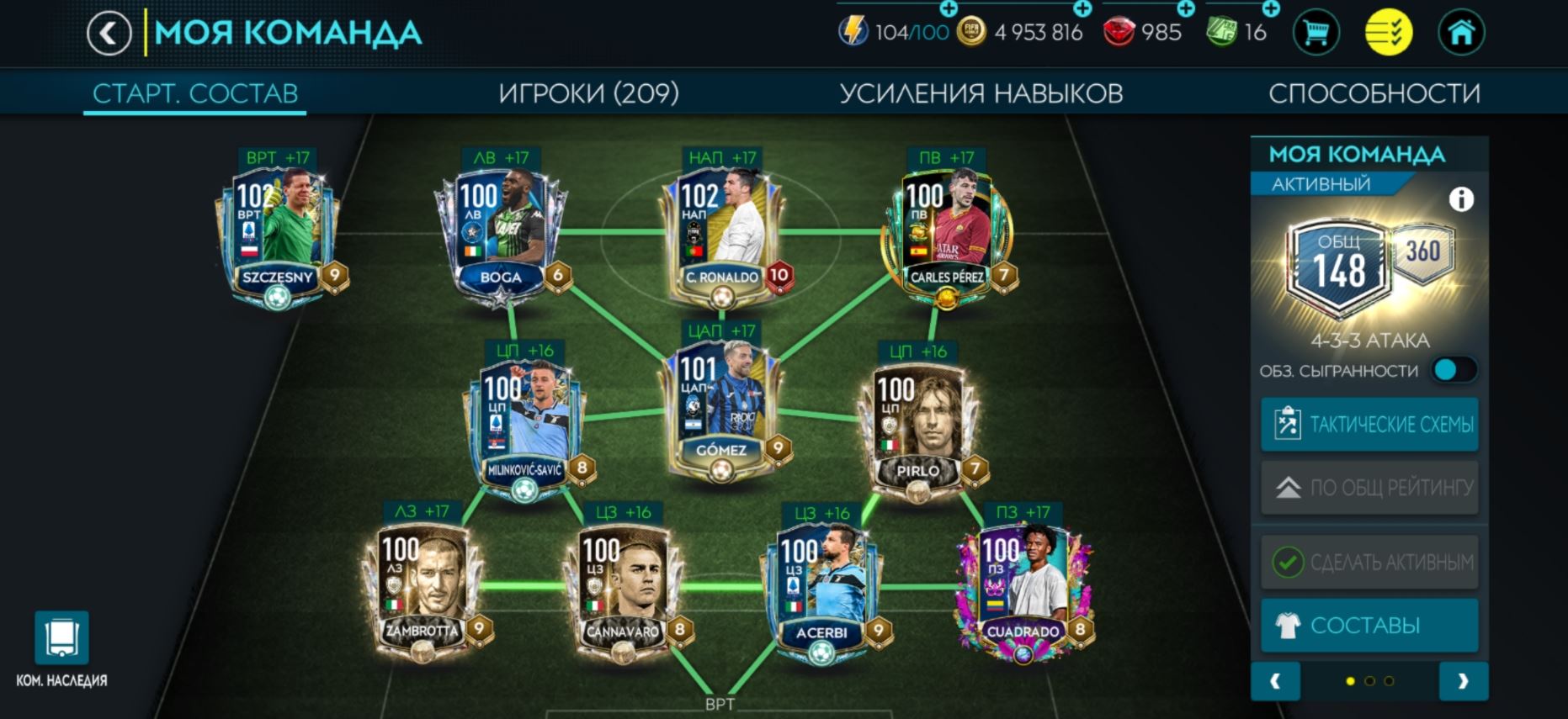 Аккаунт Fifa Mobile | Предложение дня Fifa Mobile