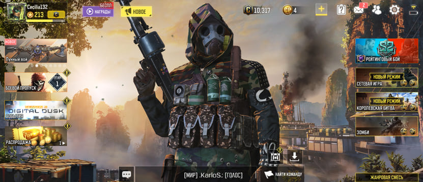 Аккаунт Call of Duty Mobile | Аккаунт 74