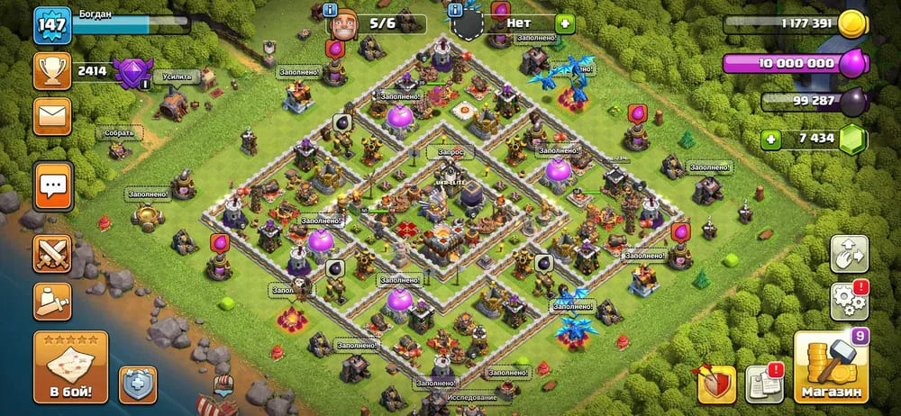 Аккаунт Clash of Clans | Аккаунт 102