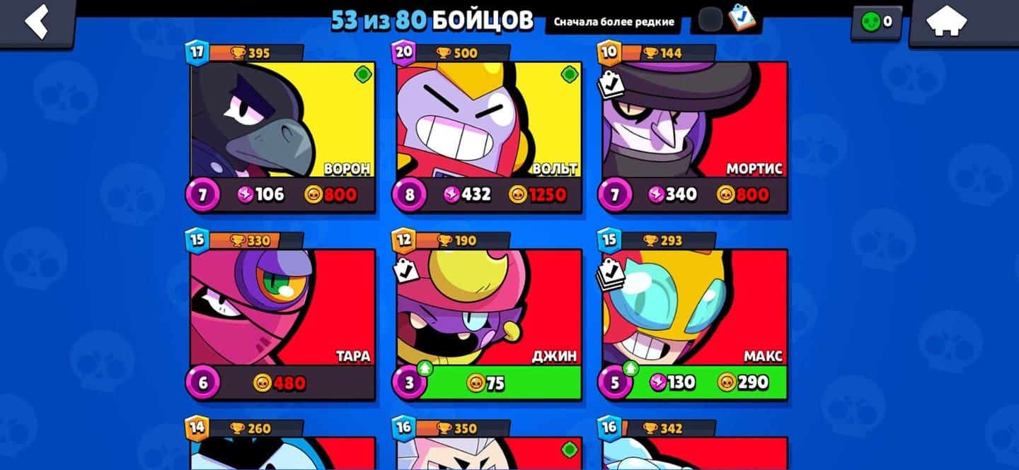 Аккаунт Brawl Stars | Аккаунт 209