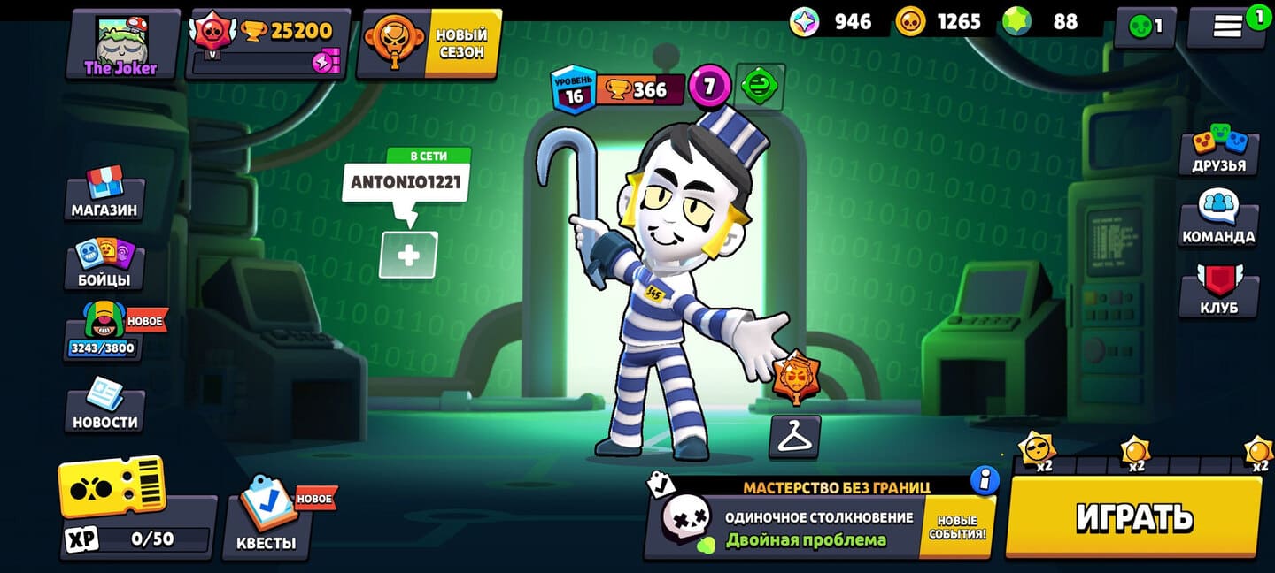 Аккаунт Brawl Stars | Аккаунт 207