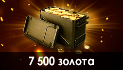 Аккаунт World of Tanks | 7500 золота