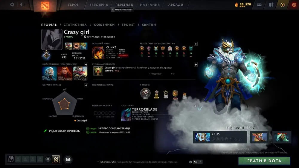 Аккаунт Dota 2 | Аккаунт 37