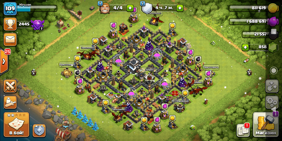 Аккаунт Clash of Clans | Аккаунт 37