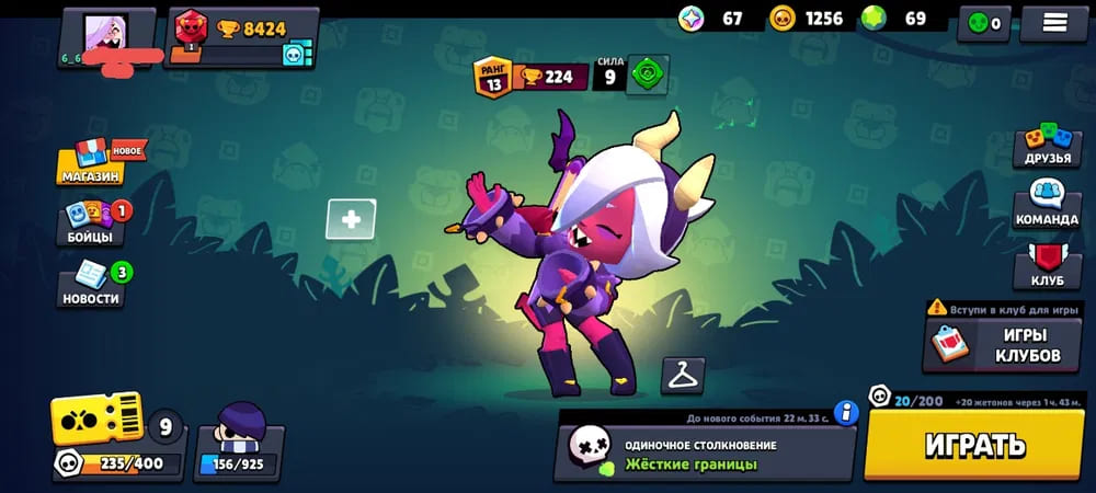 Аккаунт Brawl Stars | Аккаунт 197