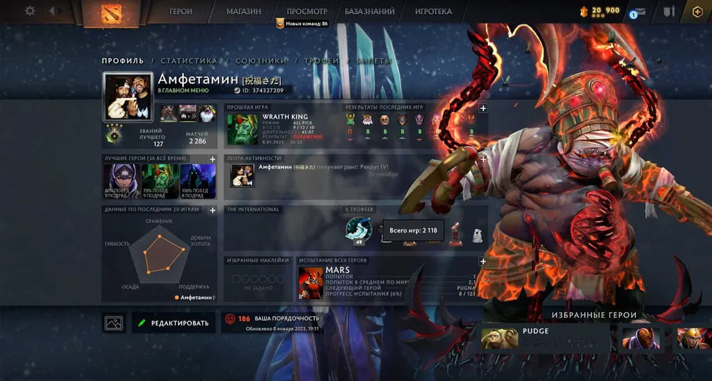 Аккаунт Dota 2 | Аккаунт 29