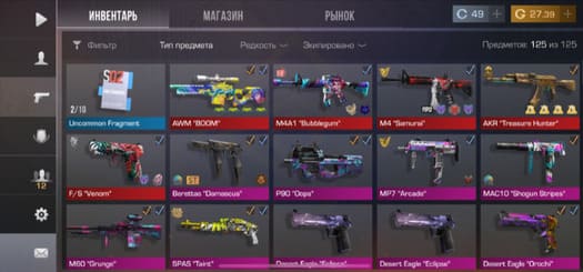 Аккаунт Standoff 2 | Аккаунт 260