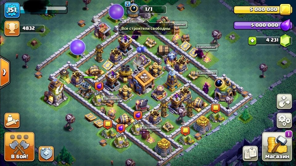 Аккаунт Clash of Clans | Аккаунт 61