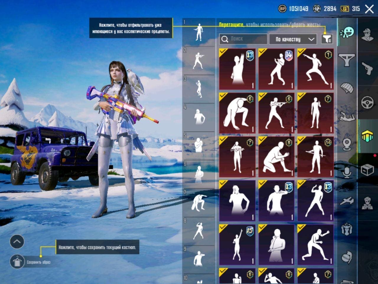 Аккаунт PUBG Mobile | Аккаунт 251