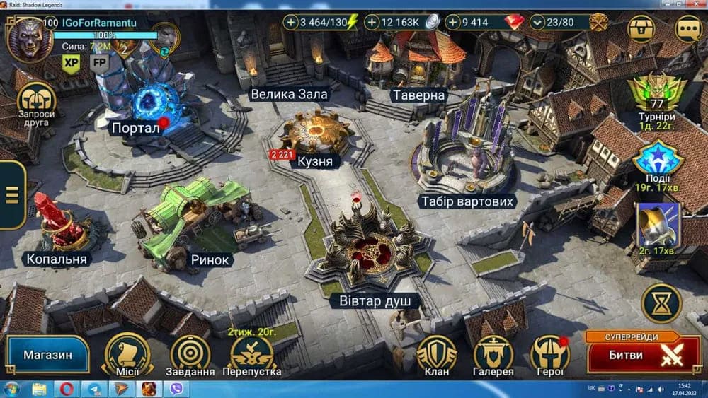 Аккаунт Raid Shadow Legends | Аккаунт 22