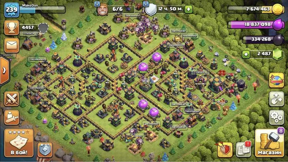 Аккаунт Clash of Clans | Аккаунт 99