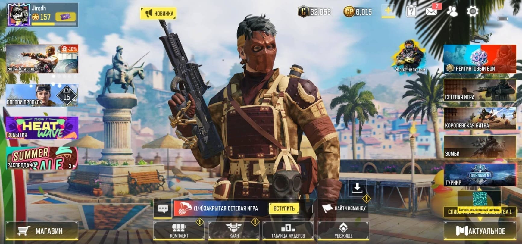 Аккаунт Call of Duty Mobile | Аккаунт 61