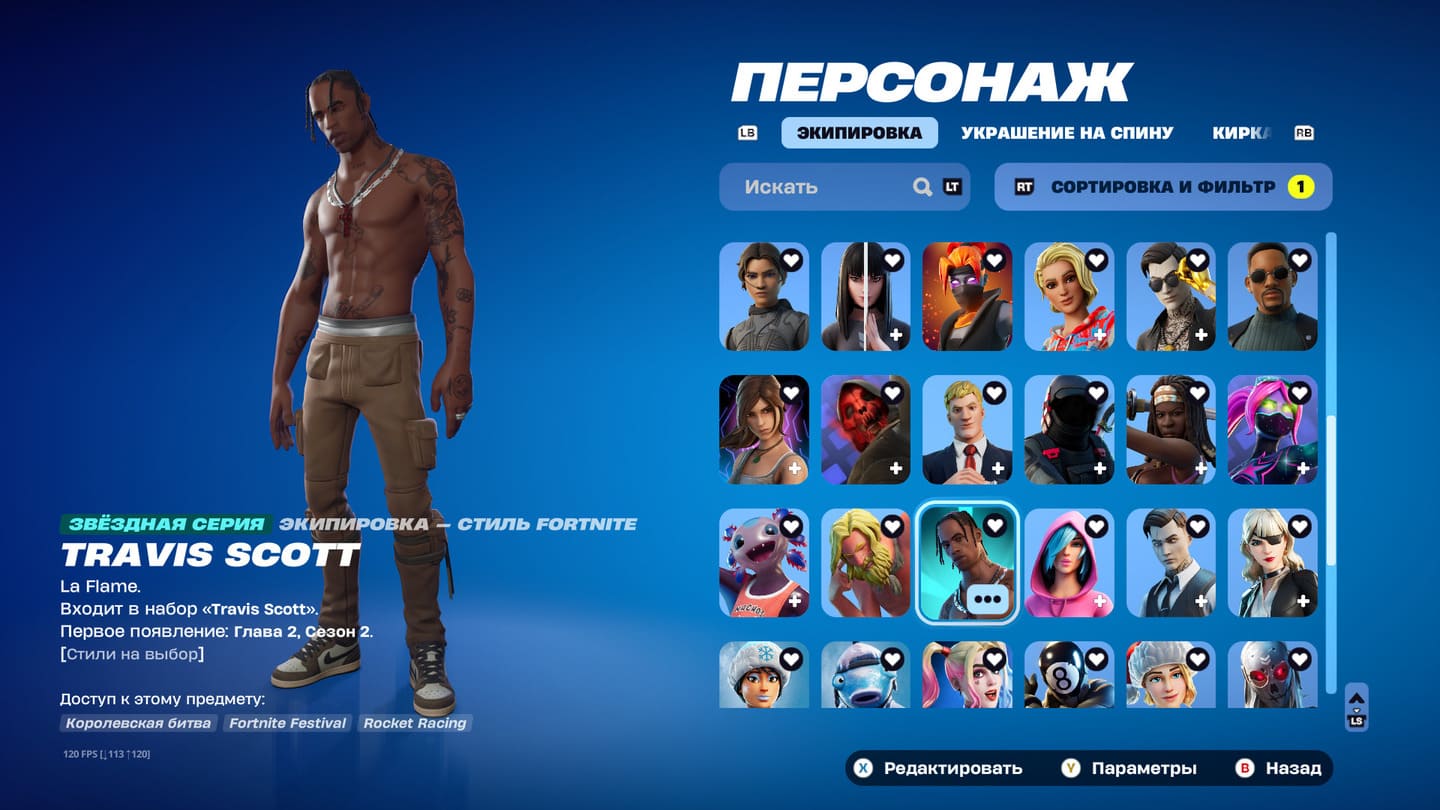 Аккаунт Fortnite | Аккаунт 164