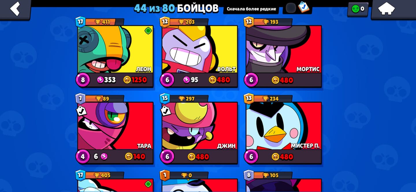 Аккаунт Brawl Stars | Аккаунт 210