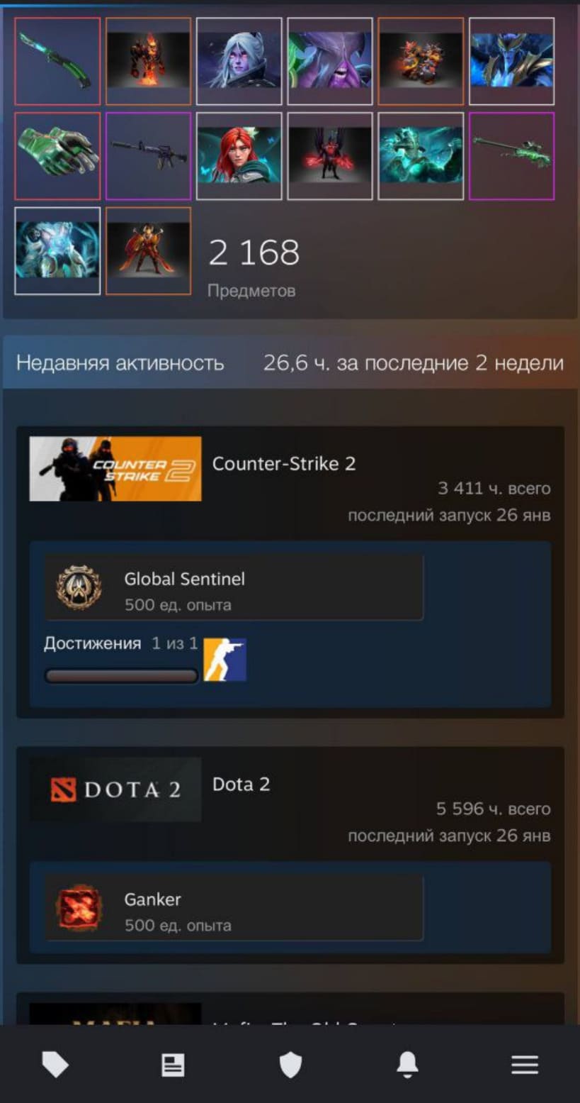 Аккаунт Counter-Strike 2 | Аккаунт 133