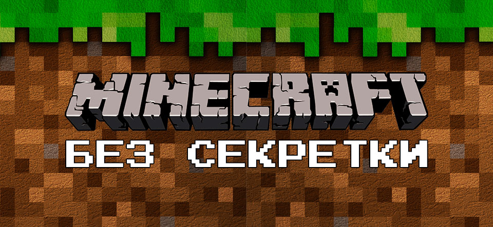 Аккаунт Minecraft | Minecraft Полный доступ (БЕЗ ПОЧТЫ)