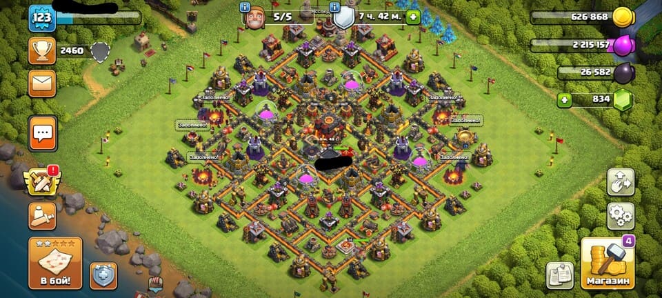 Аккаунт Clash of Clans | Аккаунт 54