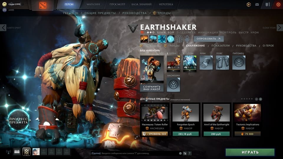 Аккаунт Dota 2 | Аккаунт 42