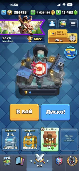 Аккаунт Clash Royale | Аккаунт 101