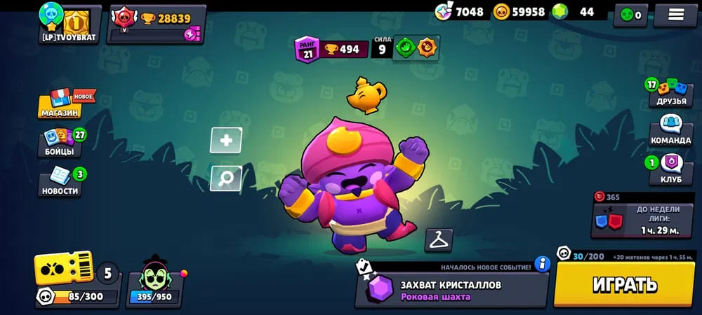 Аккаунт Brawl Stars | Аккаунт 198