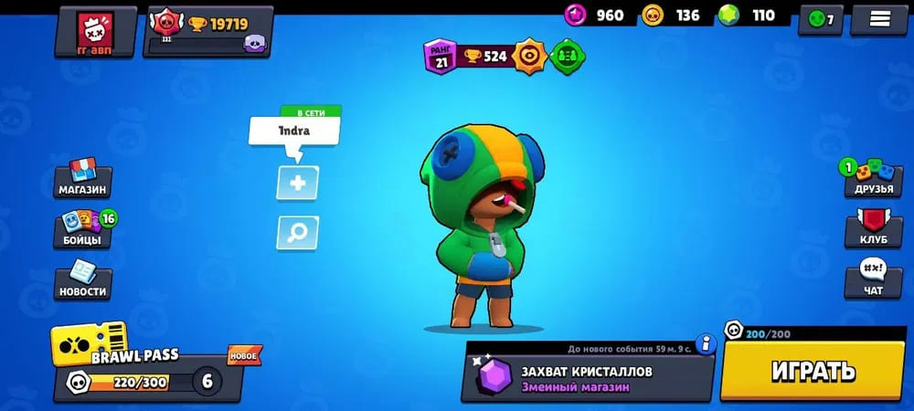 Аккаунт Brawl Stars | Аккаунт 180