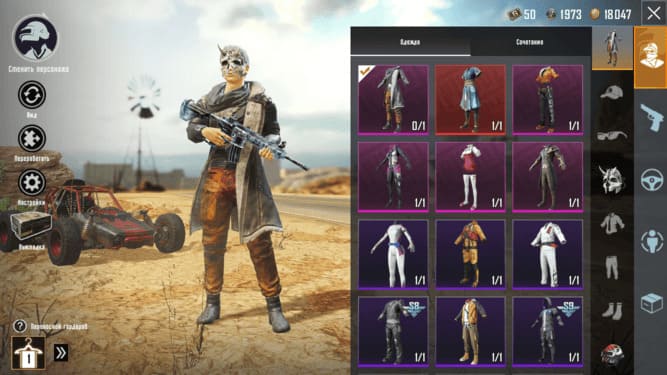 Аккаунт PUBG Mobile | Предложение для PUBG Mobile