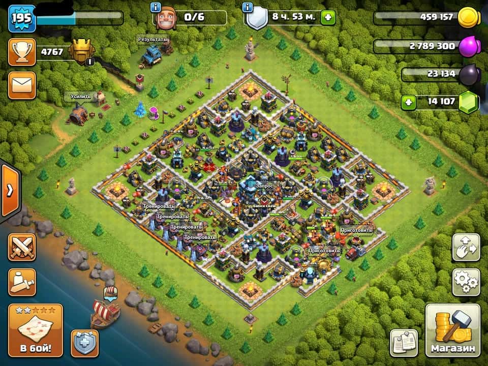 Аккаунт Clash of Clans | Аккаунт 57