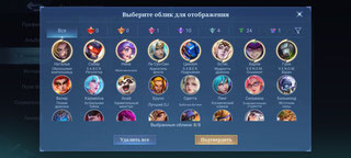 Аккаунт Mobile Legends | Аккаунт 111