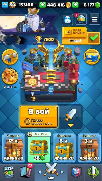 Аккаунт Clash Royale | Аккаунт 108
