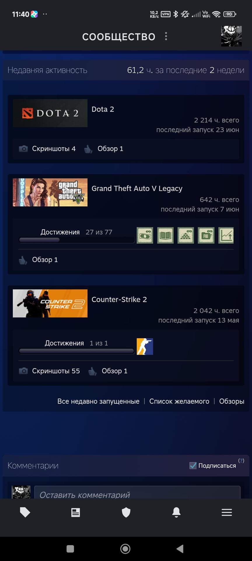 Аккаунт Counter-Strike 2 | Аккаунт 144