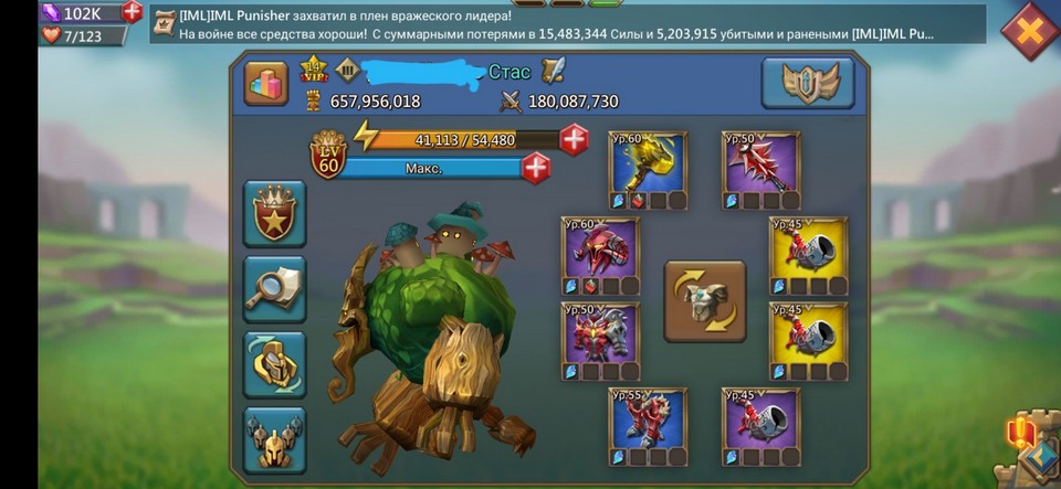 Аккаунт PUBG Mobile | Предложение дня Lords Mobile