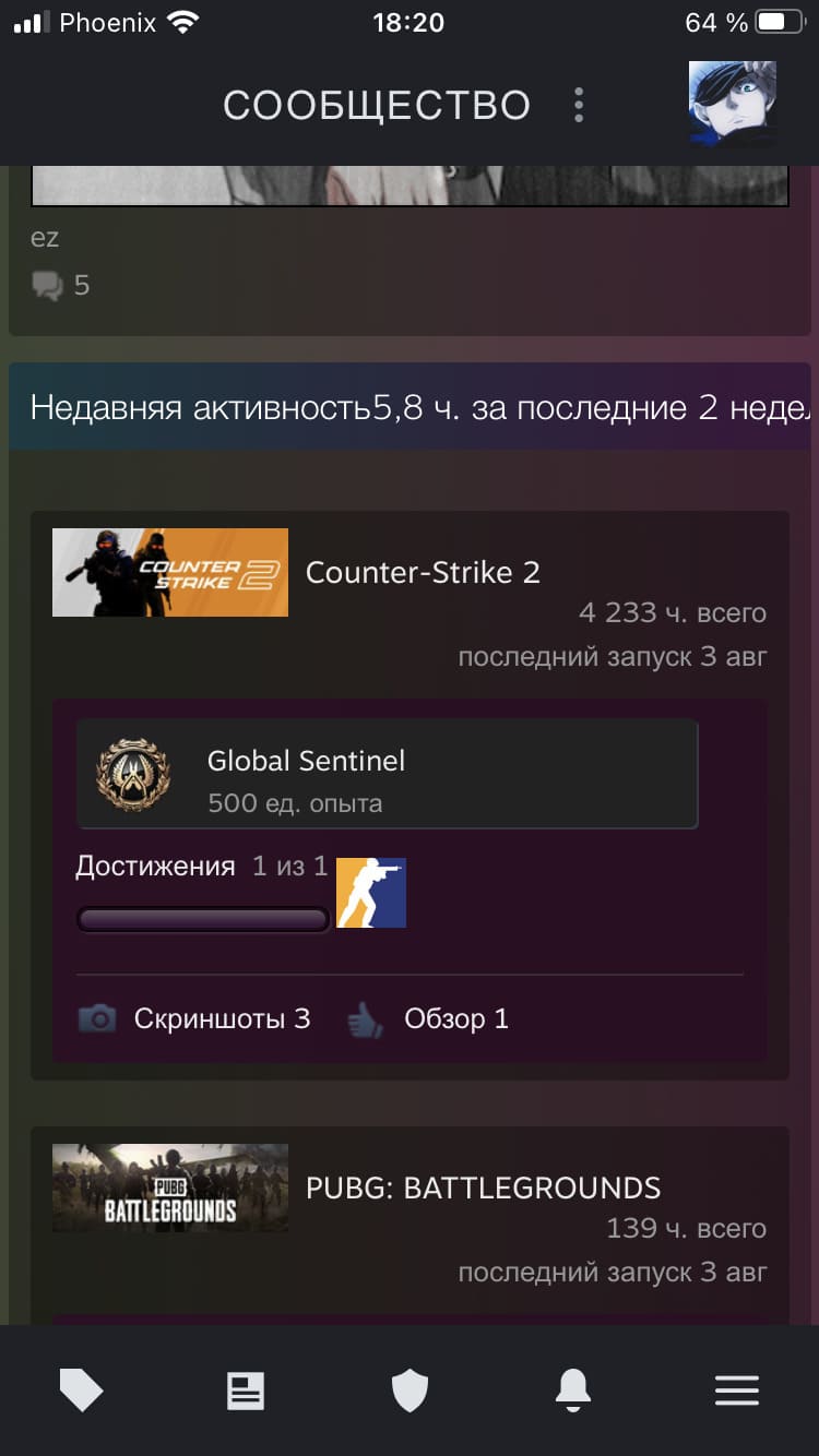 Аккаунт Counter-Strike 2 | Аккаунт 141