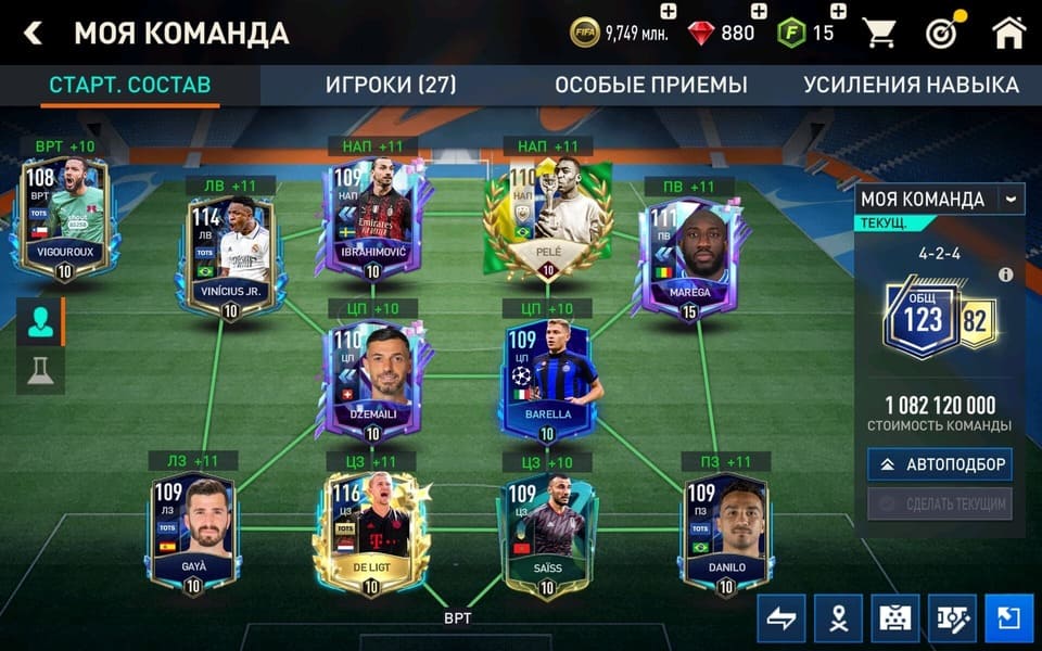 Аккаунт Fifa Mobile | Аккаунт 13