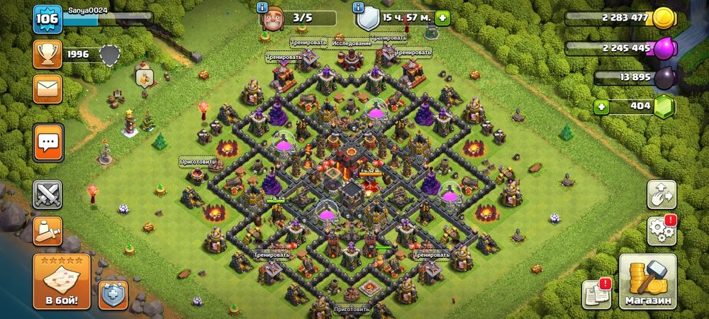 Аккаунт Clash of Clans | Аккаунт 76