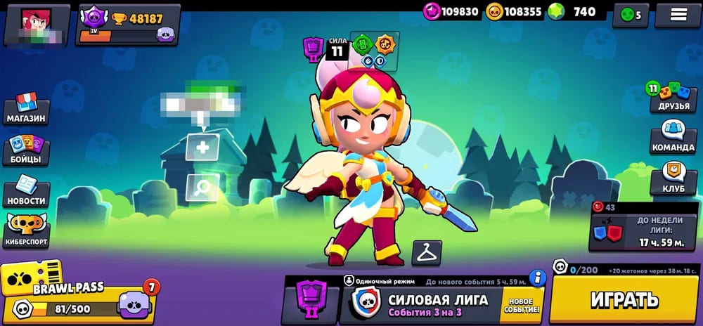 Аккаунт Brawl Stars | Аккаунт 187