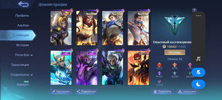 Аккаунт Mobile Legends | Аккаунт 110